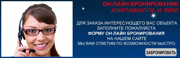 Он-лайн бронирование вилл и апартаментов