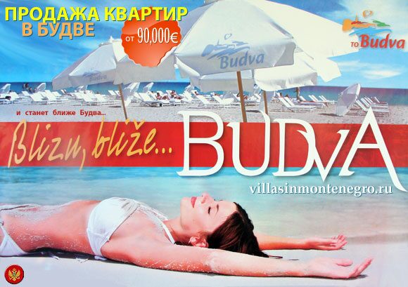 baner-sale-budva